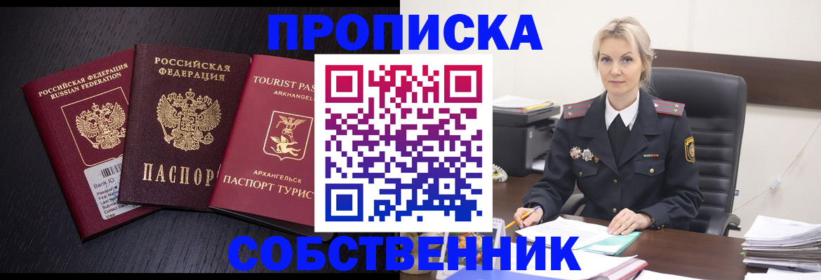 регистрация для дет. сада в Адыгейске